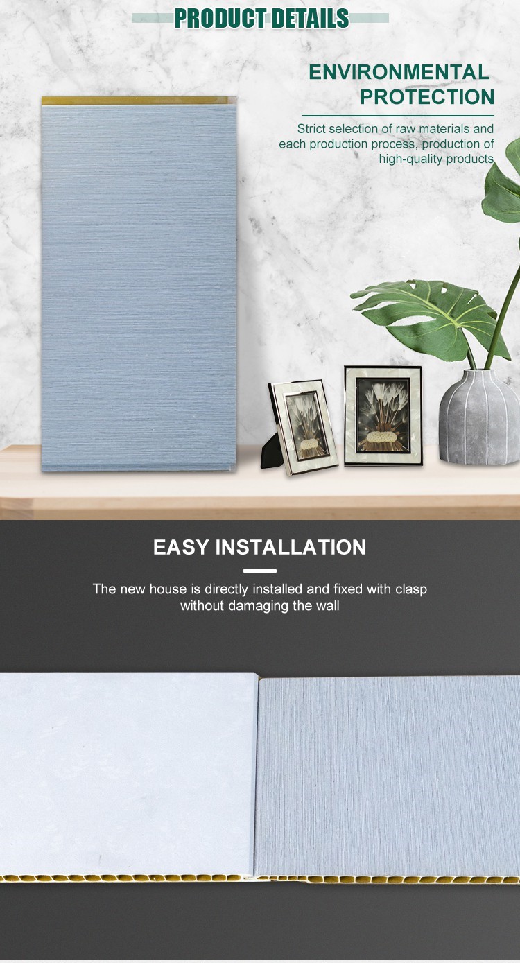 PVC Wall Panel(图2)