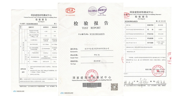 PVC Embossed sheet(图6) PVC Embossed sheet(图6)